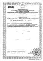 Кератин формула Nature's Bounty/Нэйчес баунти капсулы 496мг 50шт: миниатюра сертификата №4
