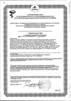 Контейнер-пакет для хранения грудного молока мягкий Мир детства 150мл 20шт (17505): миниатюра сертификата