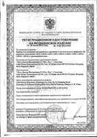 Тонометр автоматический на запястье LD12 Little Doctor/Литл Доктор: миниатюра сертификата