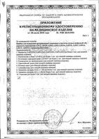 Тонометр автоматический на запястье LD12 Little Doctor/Литл Доктор: миниатюра сертификата №2