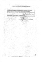 Гепарин гель для наружного применения 1000МЕ/г 30г: миниатюра сертификата №2