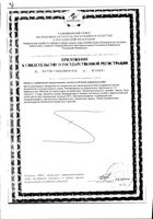 СниЗтоп таблетки жевательные 30шт: миниатюра сертификата №2