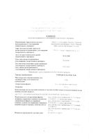 Серная мазь простая для наружного применения туба 30г: миниатюра сертификата