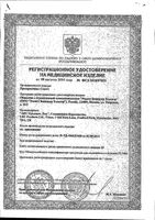 Презервативы с крупными точками и ребрами Extra Sensation Contex/Контекс 18шт: миниатюра сертификата