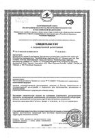 Гель-смазка интимная Naturals Durex/Дюрекс 100мл: миниатюра сертификата
