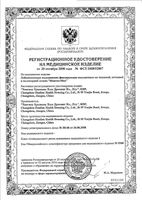 Лейкопластырь медицинский фиксирующий на тканевой основе Клинса 2см х 500см белый: миниатюра сертификата