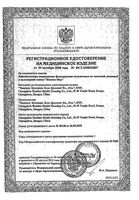 Лейкопластырь медицинский фиксирующий на шелковой основе Клинса 2см х 500см белый: миниатюра сертификата
