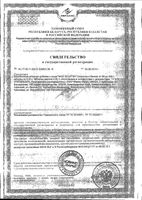 Банеоцин мазь для наружного применения 5г: миниатюра сертификата №3