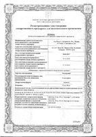 Телсартан таблетки 40мг 30шт: миниатюра сертификата №3