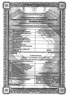 Диклофенак раствор для в/м введ. 25мг/мл 3мл 5шт: миниатюра сертификата