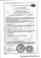 Шампунь Кря-кря детский для мальчиков классический аромат с витамином F 250 мл: миниатюра сертификата