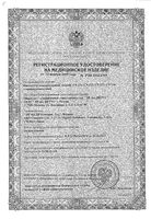 Ингалятор компрессорный с принадлежностями CN-234 A&D/Эй энд Ди: миниатюра сертификата