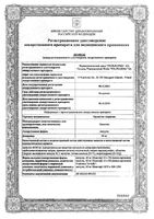 Орлистат-Акрихин капсулы 60мг 42шт: миниатюра сертификата №3