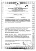Прокладки Depend/Депенд Normal для женщин 12 шт.: миниатюра сертификата №4