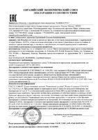 Пустышка Canpol babies (Канпол бейбис) Animals латексная круглая 6-18 мес.: миниатюра сертификата
