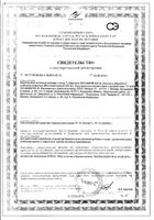 L-карнитин Витамир таблетки 500мг 30шт: миниатюра сертификата №3