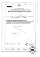 Батончик белковый для контроля веса Шоколадный кекс Эвалар Турбослим 50г: миниатюра сертификата №4