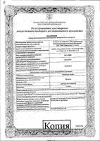Новокаин буфус раствор для ин. 5мг/мл амп. 5мл 100шт: миниатюра сертификата