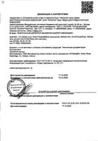 Нить зубная для чистки между брекетами и мостовидными протезами Super Floss Oral-B/Орал-би нити 50шт: миниатюра сертификата