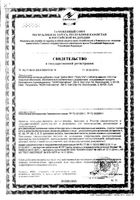Дейли Витс Now/Нау таблетки 1252мг 100шт: миниатюра сертификата