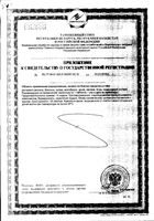 Витамины детские с 3-х лет ягодный взрыв Now/Нау таблетки жевательные 1785мг 120шт: миниатюра сертификата №4