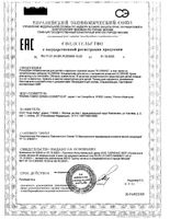 Кондиционер с экстрактом ромашки Klorane/Клоран туба 200мл (C58593): миниатюра сертификата