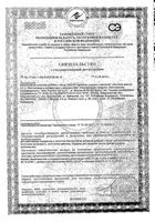 Дыши для взрослых с мед и малина пастилки для рассасывания 12шт: миниатюра сертификата №3