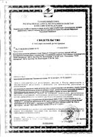 Омега-3-1000мг Now/Нау капсулы 1382мг 100шт: миниатюра сертификата №3