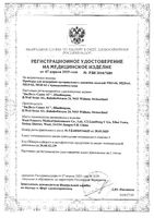 Тонометр механический WM-62 B.Well/Би Велл: миниатюра сертификата
