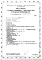 Тонометр механический WM-62 B.Well/Би Велл: миниатюра сертификата №6