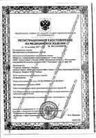 Презервативы особо тонкие гладкие Fine InTime/ИнТайм 12шт: миниатюра сертификата