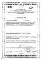 Масло льняное Oleos/Олеос масло для приема внутрь 350мл: миниатюра сертификата