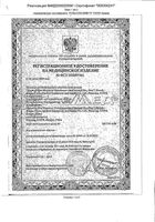 Пульсоксиметр медицинский YX301 Armed/Армед: миниатюра сертификата