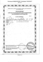 Пульсоксиметр медицинский YX301 Armed/Армед: миниатюра сертификата №2