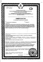 Шампунь-гель для волос и тела апельсин детский Weleda/Веледа туба 150мл: миниатюра сертификата