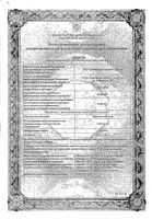 Ирбесартан Канон таблетки 150мг 28шт: миниатюра сертификата