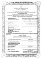 Левофлоксацин капли глазные 0,5% 5мл: миниатюра сертификата
