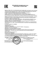 Кондиционер для волос с экстрактом граната Klorane/Клоран 200мл: миниатюра сертификата