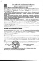 Шампунь для окрашенных волос с гранатом Klorane/Клоран фл. 200мл: миниатюра сертификата
