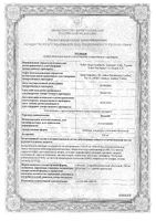 Зитноб таблетки п.п.о. 500мг 3шт: миниатюра сертификата