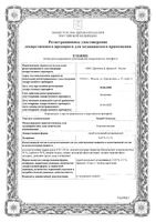 Тизин Классик спрей назальный дозированный 0,1% 10мл : миниатюра сертификата
