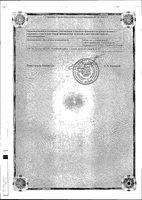 Флуконазол капсулы 150мг 1шт: миниатюра сертификата №2