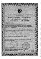 Бандаж абдоминальный послеоперационный Клинса р. M: миниатюра сертификата №2