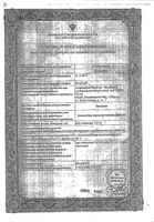 Оксолин мазь назальная 0,25% туба 10г: миниатюра сертификата