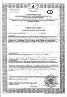 Натал для женщин Orthomol/Ортомоль саше двойное 30шт: миниатюра сертификата