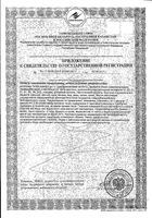 Натал для женщин Orthomol/Ортомоль саше двойное 30шт: миниатюра сертификата №2