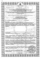 Спорт Orthomol/Ортомоль жидкость 20мл+таблетки 1г 30шт: миниатюра сертификата