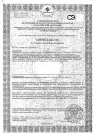 Джуниор С Плюс Orthomol/Ортомоль таблетки жевательные саше 30шт: миниатюра сертификата