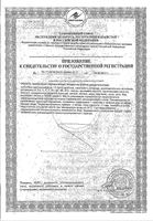Витал Ф Orthomol/Ортомоль пак. 30шт: миниатюра сертификата №2