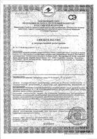 Остео Orthomol/Ортомоль порошок для приг. раствора для приема вн. саше 15г 30шт: миниатюра сертификата
